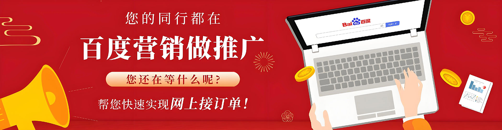 郧阳信息流投放