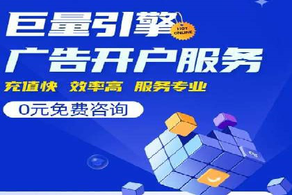 百度竞价公司广告创意与落地页的完美结合案例