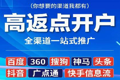 百度推广广告案例：创意素材制作技巧
