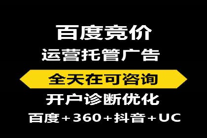 百度推广代理商如何实现精准投放