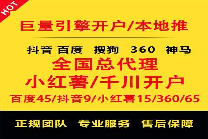 百度推广代运营公司案例：客户满意度高