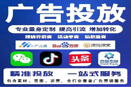 竞价推广实战：案例解析行业佼佼者的秘诀